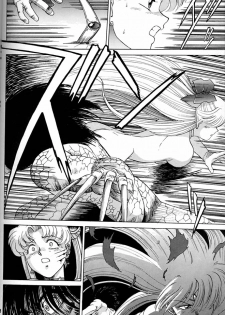 (CR20) [Mengerekun (Captain Kiesel)] MOON CHILD (Daikirin) (Bishoujo Senshi Sailor Moon) [English] - page 50