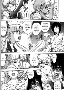 (CR20) [Mengerekun (Captain Kiesel)] MOON CHILD (Daikirin) (Bishoujo Senshi Sailor Moon) [English] - page 14