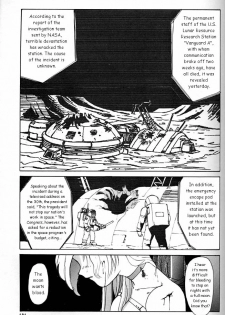 (CR20) [Mengerekun (Captain Kiesel)] MOON CHILD (Daikirin) (Bishoujo Senshi Sailor Moon) [English] - page 25