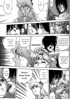 (CR20) [Mengerekun (Captain Kiesel)] MOON CHILD (Daikirin) (Bishoujo Senshi Sailor Moon) [English] - page 11
