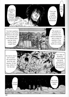 (CR20) [Mengerekun (Captain Kiesel)] MOON CHILD (Daikirin) (Bishoujo Senshi Sailor Moon) [English] - page 35