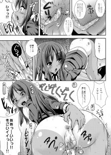 [L.P.E.G. (Marneko)] Asa Onna na Ore to Futanarikko Ojousama Zenpen [Digital] - page 6