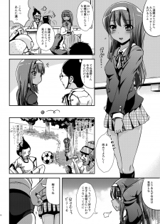 [L.P.E.G. (Marneko)] Asa Onna na Ore to Futanarikko Ojousama Zenpen [Digital] - page 9