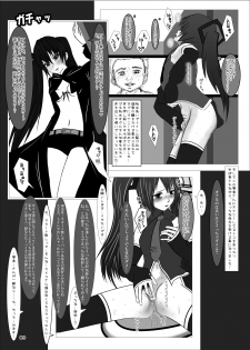 [Mint Chocolate (Himuro Kouichi)] Roshutsu Cosplay Shoujo 1-kan [Digital] - page 8
