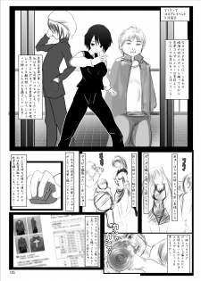 [Mint Chocolate (Himuro Kouichi)] Roshutsu Cosplay Shoujo 1-kan [Digital] - page 4