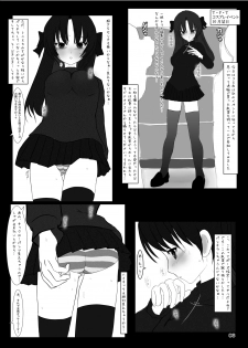 [Mint Chocolate (Himuro Kouichi)] Roshutsu Cosplay Shoujo 1-kan [Digital] - page 5