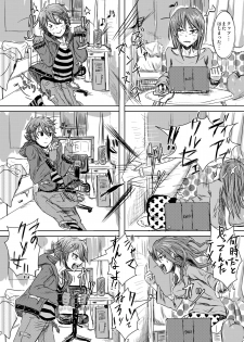 [H-SQUAD (Guglielmo)] Itai Ko Tondeke!! ~Chuuni-kun Kousei Shiyo~ [Digital] - page 5