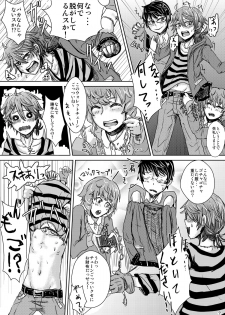 [H-SQUAD (Guglielmo)] Itai Ko Tondeke!! ~Chuuni-kun Kousei Shiyo~ [Digital] - page 12