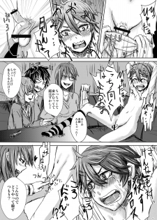 [H-SQUAD (Guglielmo)] Itai Ko Tondeke!! ~Chuuni-kun Kousei Shiyo~ [Digital] - page 15