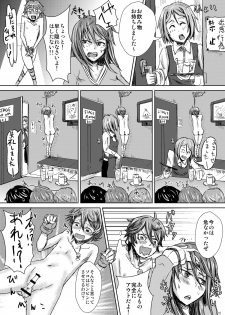 [H-SQUAD (Guglielmo)] Itai Ko Tondeke!! ~Chuuni-kun Kousei Shiyo~ [Digital] - page 19