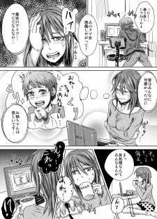 [H-SQUAD (Guglielmo)] Itai Ko Tondeke!! ~Chuuni-kun Kousei Shiyo~ [Digital] - page 6