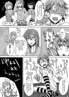 [H-SQUAD (Guglielmo)] Itai Ko Tondeke!! ~Chuuni-kun Kousei Shiyo~ [Digital] - page 27