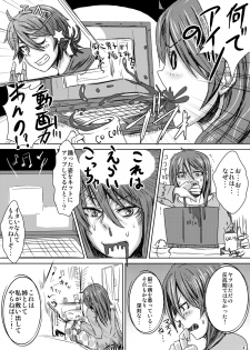 [H-SQUAD (Guglielmo)] Itai Ko Tondeke!! ~Chuuni-kun Kousei Shiyo~ [Digital] - page 7