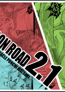 [Miracle Ponchi Matsuri] DRAGON ROAD 2.1 (Dragon Ball Z) - page 1