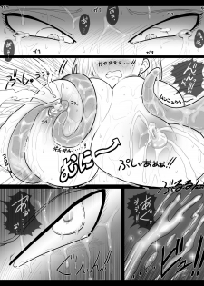 [Miracle Ponchi Matsuri] DRAGON ROAD 2.1 (Dragon Ball Z) - page 8
