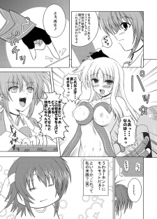 (SC36) [from SCRATCH (Johnny)] SECRET LESSON ~Nanoha-sensei no Tokubetsu Jugyou~ (Mahou Shoujo Lyrical Nanoha) [Digital] - page 5