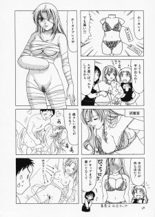 [Sanri Yoko] Sexy Tenshi Yellow Cab Vol. 3 - page 40