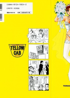 [Sanri Yoko] Sexy Tenshi Yellow Cab Vol. 3 - page 2