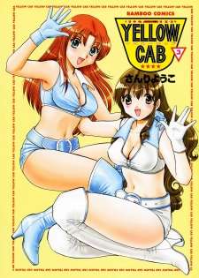 [Sanri Yoko] Sexy Tenshi Yellow Cab Vol. 3 - page 5