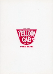 [Sanri Yoko] Sexy Tenshi Yellow Cab Vol. 3 - page 4