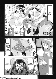 (C80) [Man Chin Low (COSiNE)] K-ON Drill Futanari!! 2 (K-On!) [English] [Crimson Leo] - page 4