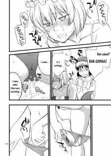 (C81) [Hinemosuan (Hinemosu Notari)] Kokoro no Sukima Oume Shimasu | Filling the Gaps in Your Heart (Touhou Project) [English] {Sharpie Translations} - page 12