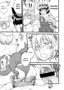 (C81) [Hinemosuan (Hinemosu Notari)] Kokoro no Sukima Oume Shimasu | Filling the Gaps in Your Heart (Touhou Project) [English] {Sharpie Translations} - page 11