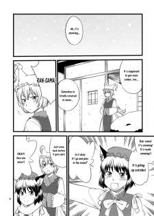 (C81) [Hinemosuan (Hinemosu Notari)] Kokoro no Sukima Oume Shimasu | Filling the Gaps in Your Heart (Touhou Project) [English] {Sharpie Translations} - page 4