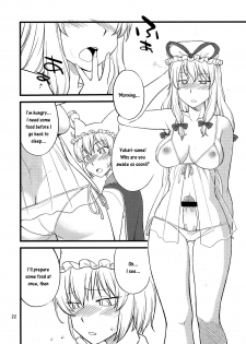 (C81) [Hinemosuan (Hinemosu Notari)] Kokoro no Sukima Oume Shimasu | Filling the Gaps in Your Heart (Touhou Project) [English] {Sharpie Translations} - page 22