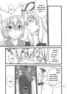 (C81) [Hinemosuan (Hinemosu Notari)] Kokoro no Sukima Oume Shimasu | Filling the Gaps in Your Heart (Touhou Project) [English] {Sharpie Translations} - page 23