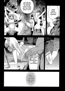 (C81) [Fatalpulse (Asanagi)] Victim Girls 12 Another one Bites the Dust (TERA The Exiled Realm of Arborea) [English] =LWB= - page 17