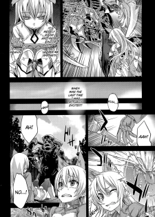 (C81) [Fatalpulse (Asanagi)] Victim Girls 12 Another one Bites the Dust (TERA The Exiled Realm of Arborea) [English] =LWB= - page 3