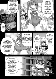 (C81) [Fatalpulse (Asanagi)] Victim Girls 12 Another one Bites the Dust (TERA The Exiled Realm of Arborea) [English] =LWB= - page 26