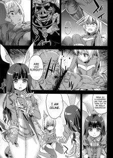 (C81) [Fatalpulse (Asanagi)] Victim Girls 12 Another one Bites the Dust (TERA The Exiled Realm of Arborea) [English] =LWB= - page 4