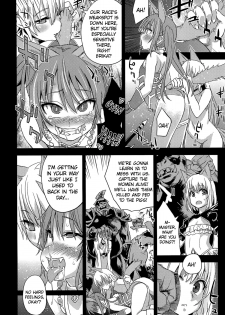 (C81) [Fatalpulse (Asanagi)] Victim Girls 12 Another one Bites the Dust (TERA The Exiled Realm of Arborea) [English] =LWB= - page 21