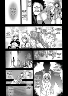 (C81) [Fatalpulse (Asanagi)] Victim Girls 12 Another one Bites the Dust (TERA The Exiled Realm of Arborea) [English] =LWB= - page 5