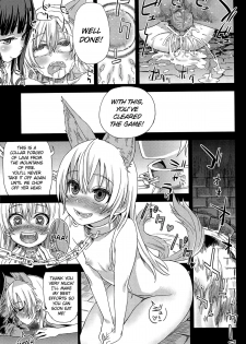 (C81) [Fatalpulse (Asanagi)] Victim Girls 12 Another one Bites the Dust (TERA The Exiled Realm of Arborea) [English] =LWB= - page 14