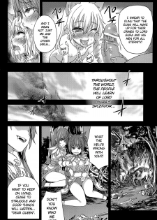 (C81) [Fatalpulse (Asanagi)] Victim Girls 12 Another one Bites the Dust (TERA The Exiled Realm of Arborea) [English] =LWB= - page 25