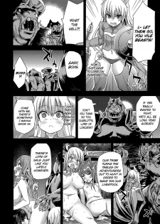 (C81) [Fatalpulse (Asanagi)] Victim Girls 12 Another one Bites the Dust (TERA The Exiled Realm of Arborea) [English] =LWB= - page 7