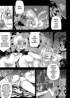 (C81) [Fatalpulse (Asanagi)] Victim Girls 12 Another one Bites the Dust (TERA The Exiled Realm of Arborea) [English] =LWB= - page 24