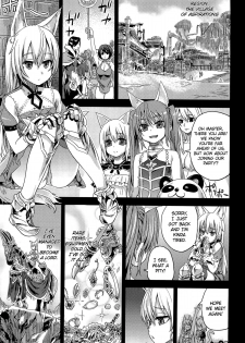 (C81) [Fatalpulse (Asanagi)] Victim Girls 12 Another one Bites the Dust (TERA The Exiled Realm of Arborea) [English] =LWB= - page 2