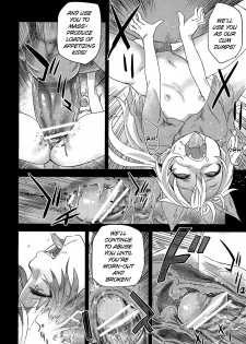 (C81) [Fatalpulse (Asanagi)] Victim Girls 12 Another one Bites the Dust (TERA The Exiled Realm of Arborea) [English] =LWB= - page 11