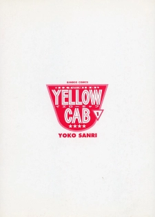 [Sanri Yoko] Sexy Tenshi Yellow Cab Vol. 1 - page 4