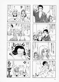 [Sanri Yoko] Sexy Tenshi Yellow Cab Vol. 1 - page 16