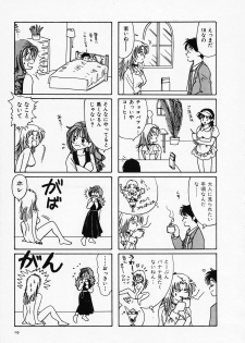 [Sanri Yoko] Sexy Tenshi Yellow Cab Vol. 1 - page 21