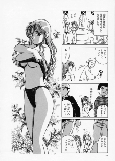 [Sanri Yoko] Sexy Tenshi Yellow Cab Vol. 1 - page 22
