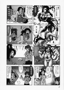 [Sanri Yoko] Sexy Tenshi Yellow Cab Vol. 1 - page 50