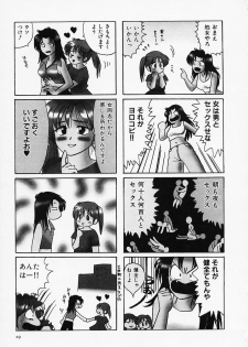 [Sanri Yoko] Sexy Tenshi Yellow Cab Vol. 1 - page 31