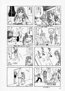 [Sanri Yoko] Sexy Tenshi Yellow Cab Vol. 1 - page 40