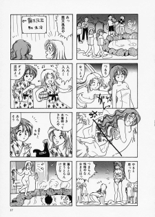 [Sanri Yoko] Sexy Tenshi Yellow Cab Vol. 1 - page 39